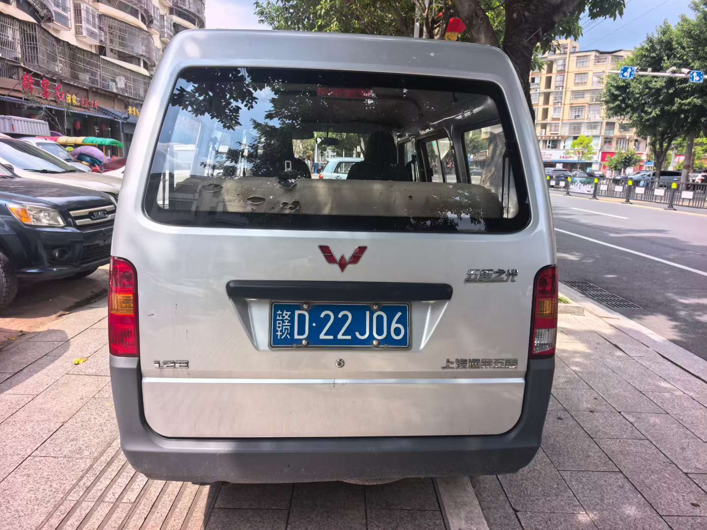 Wuling ZhiGuang 5