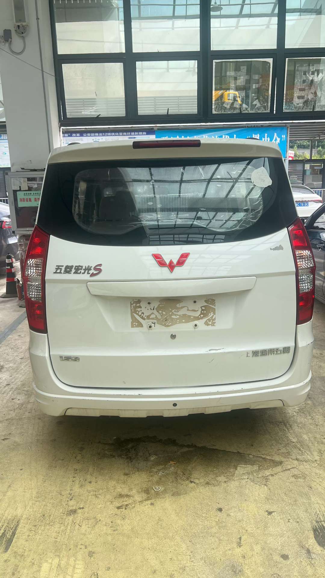Wuling Hongguang S 5