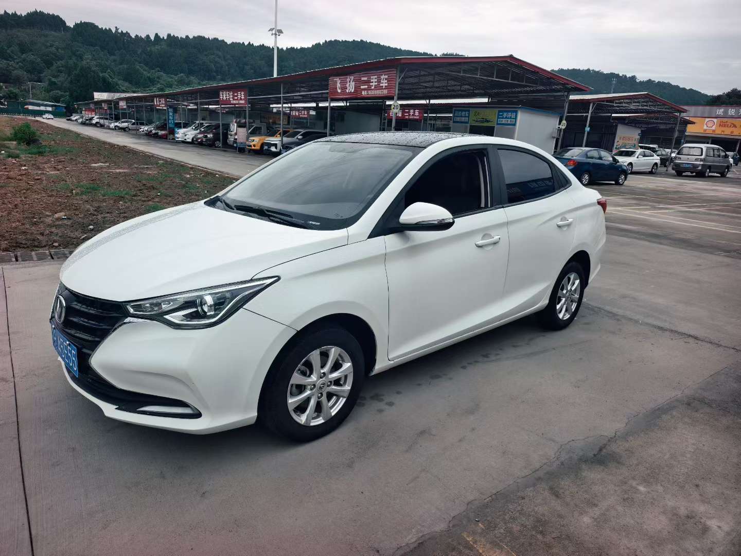 Changan Yuexiang