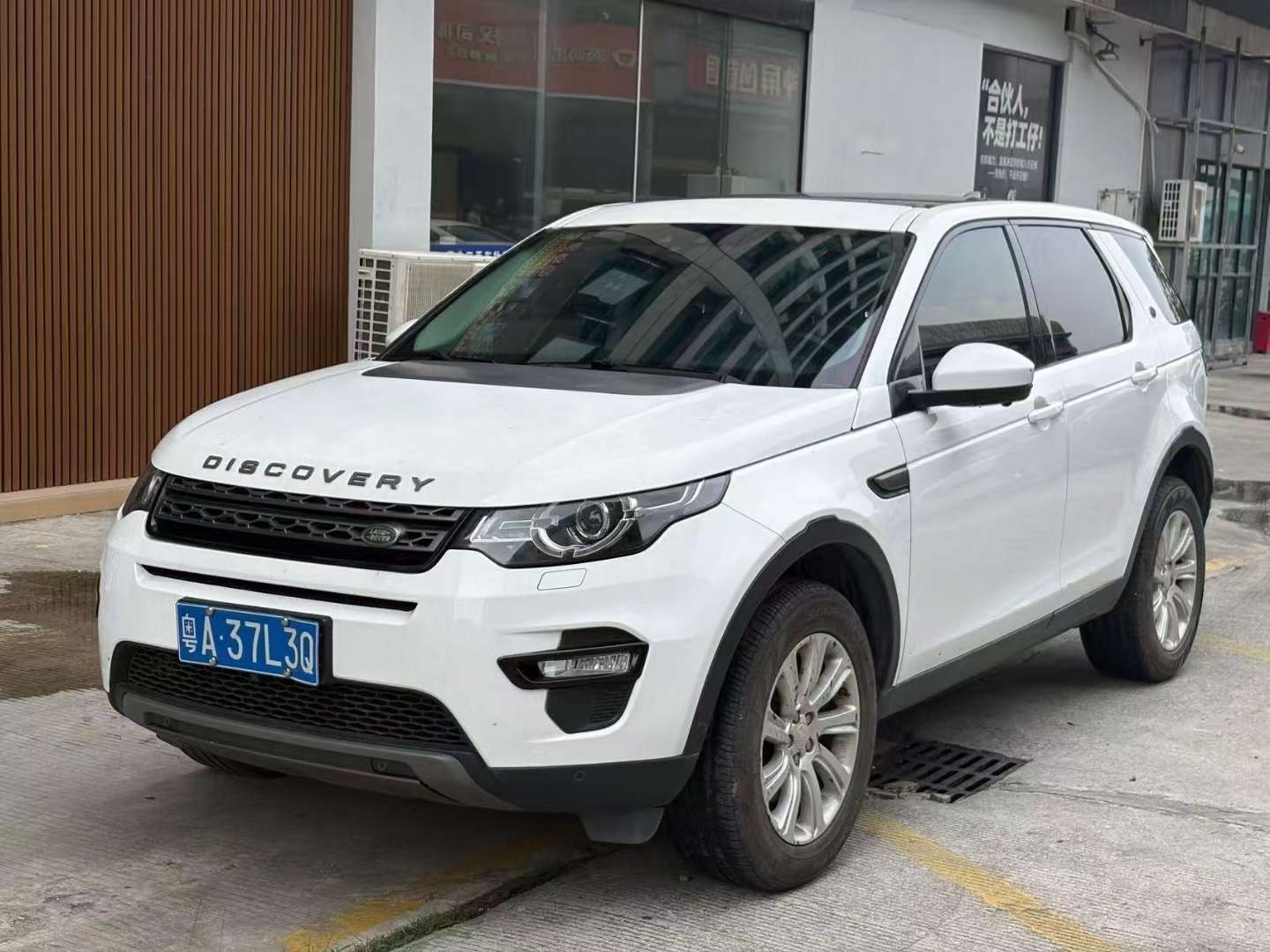 Land Rover Discovery Sport 2018 2.0T 240PS SE 2