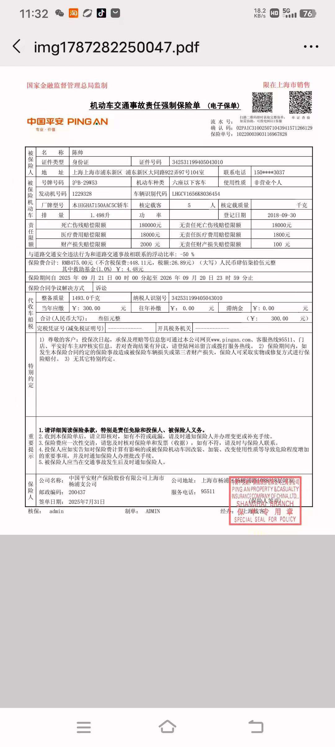Honda Accord 1.5T Luxury Edition 5