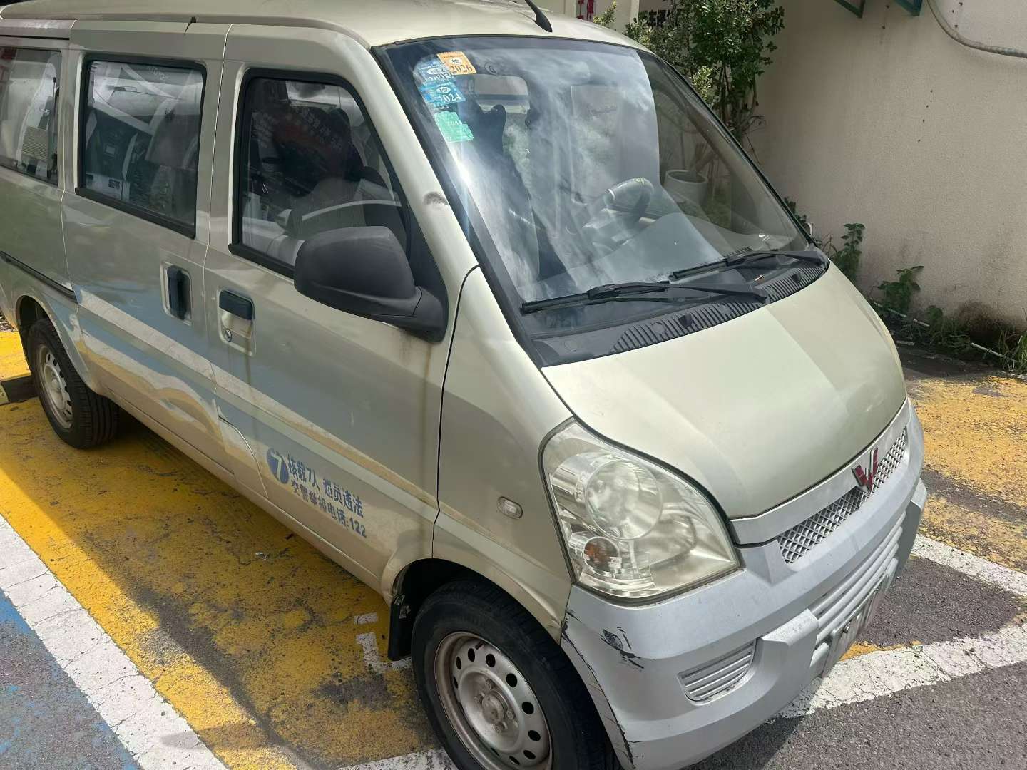 Wuling Rongguang 1.2L