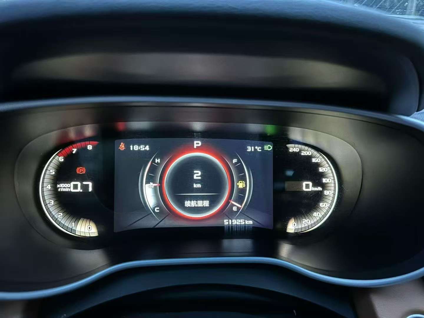 Geely Vision S1 1.4T CVT Fengxiang Trim 6
