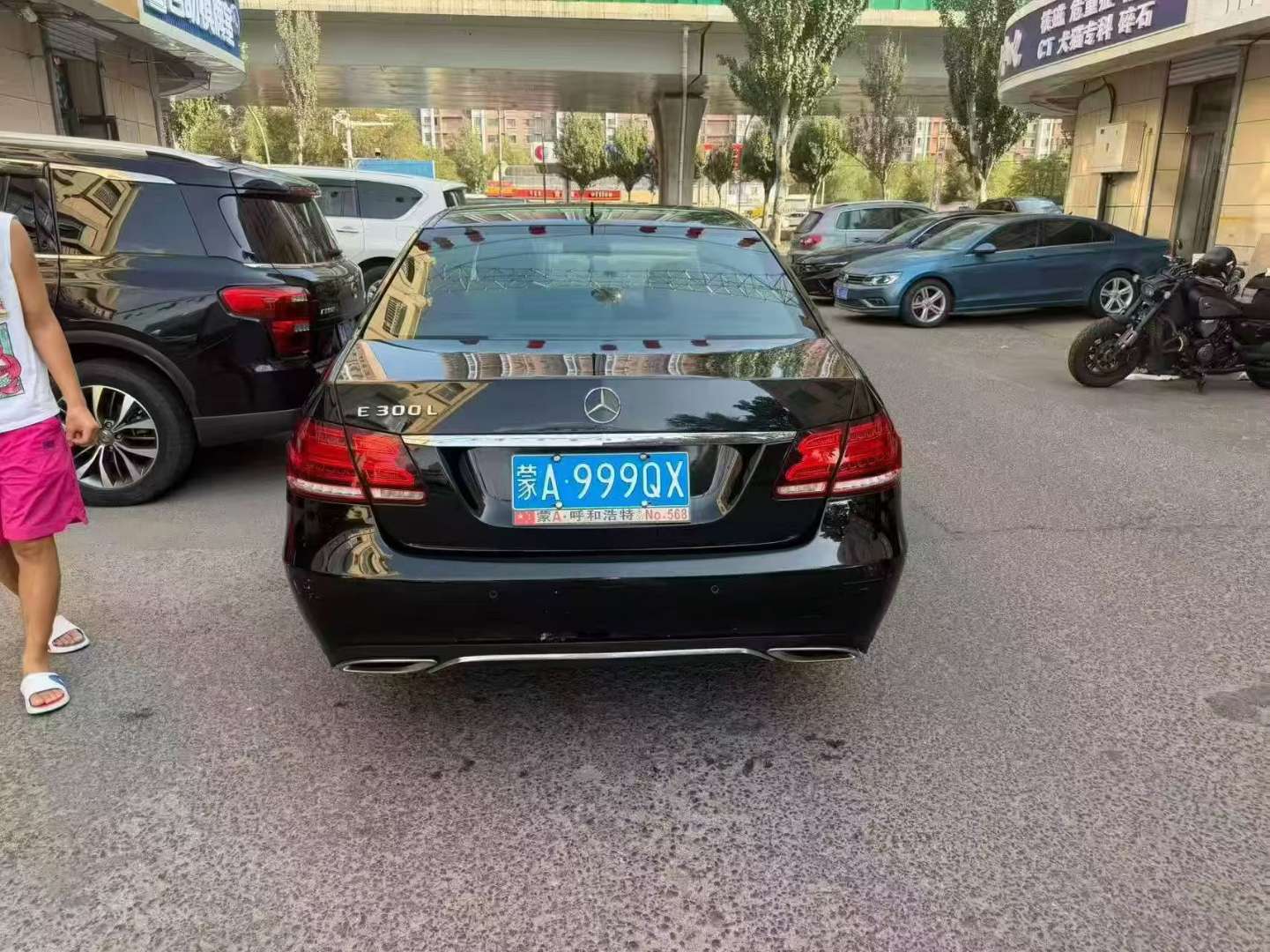 Mercedes-Benz E-Class 2015 2.0L 6