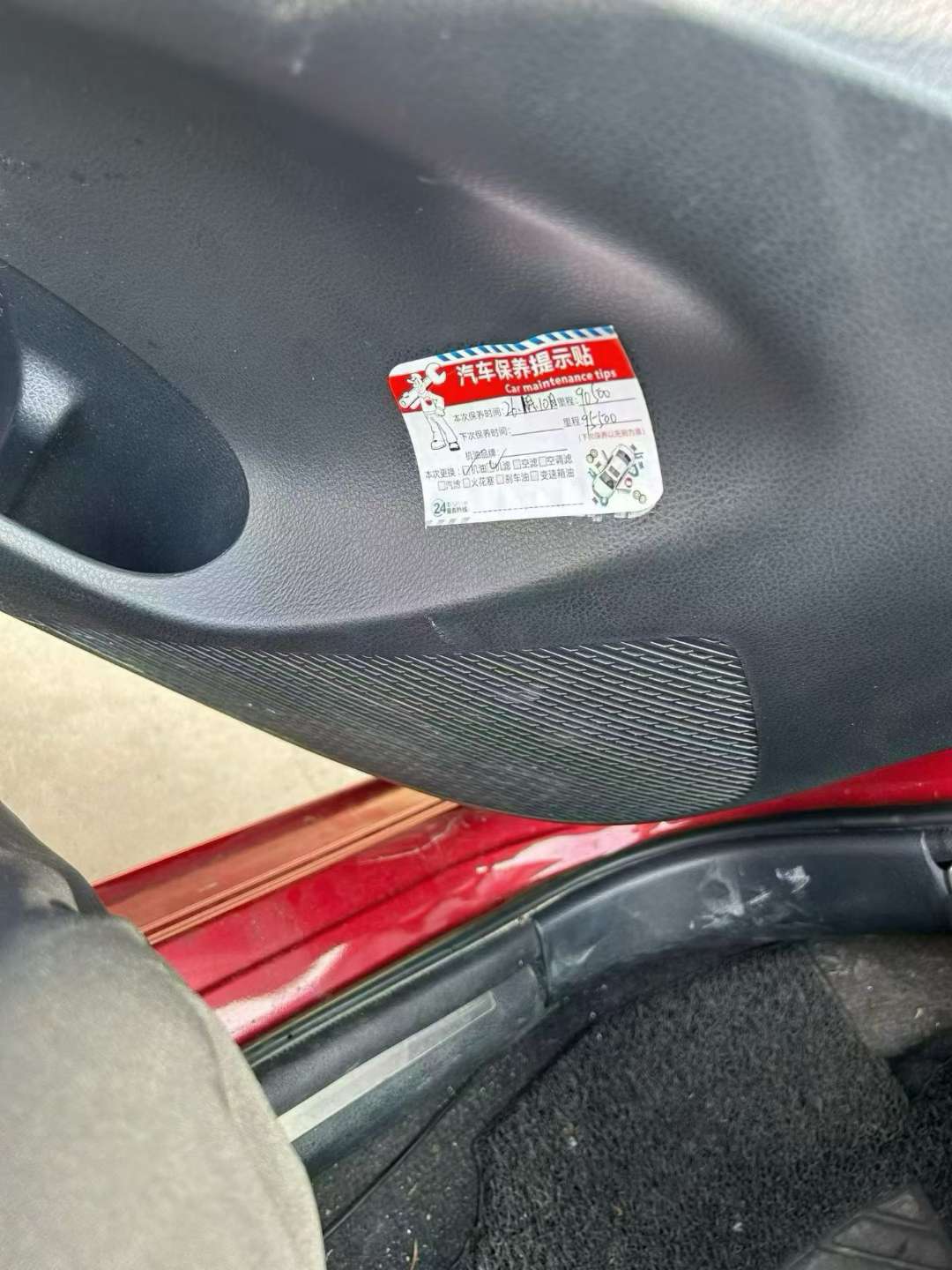 Toyota Yaris 1.5 Automatic 3