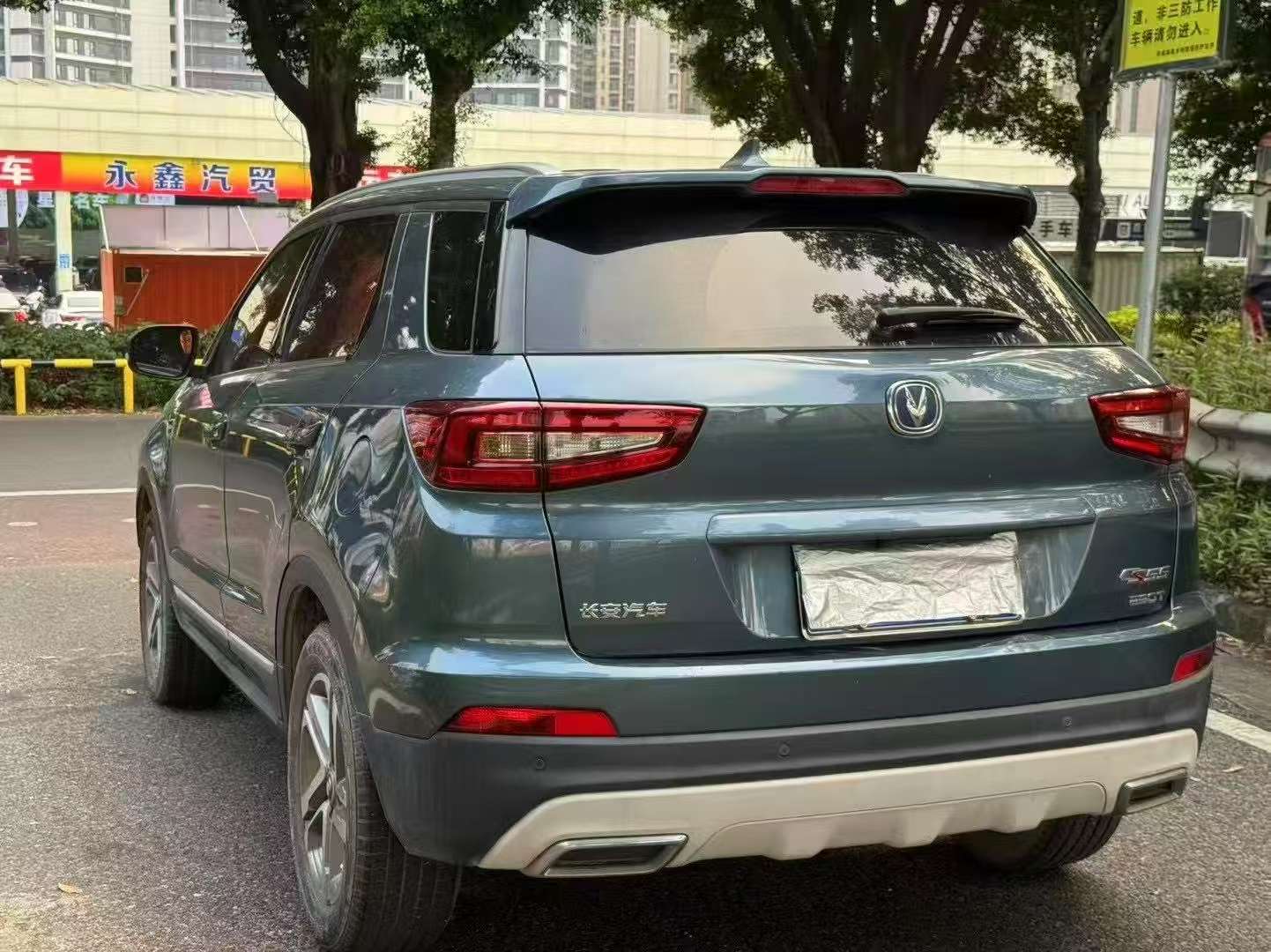 Changan CS55 1.5T Automatic Xuanse Edition 3