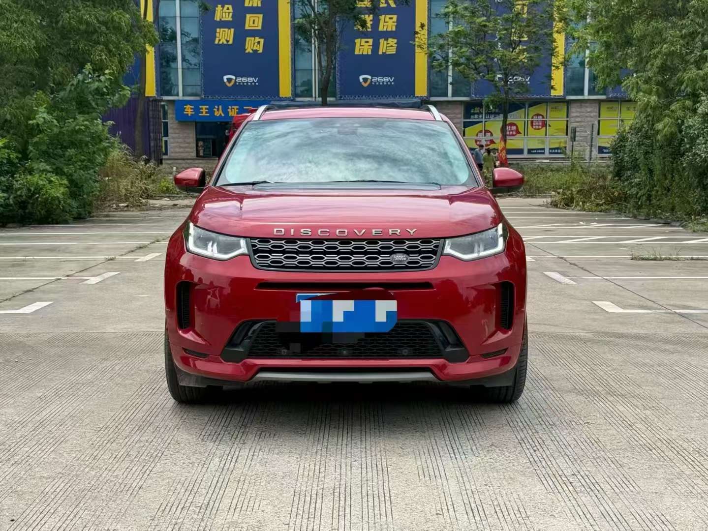 Land Rover Discovery Sport 2020 249PS Performance Tech Edition 7-Seater
