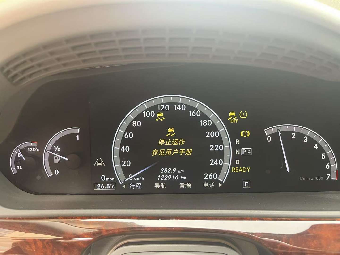 Mercedes-Benz S-Class Hybrid 3.5L V6 Automatic 9