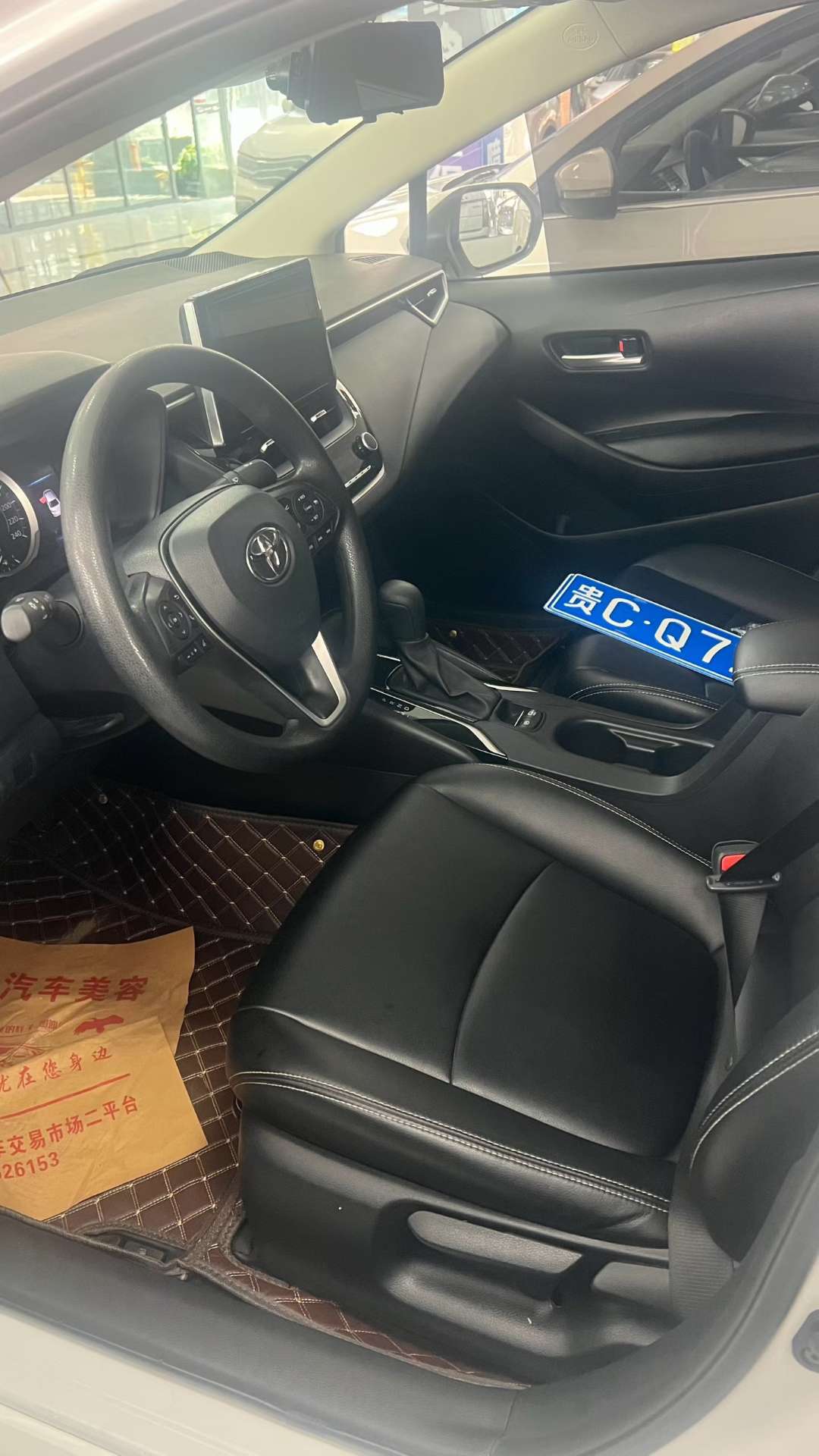 Toyota Corolla 2