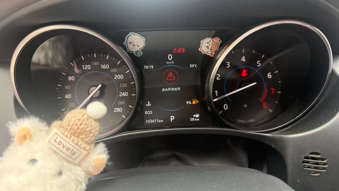 Jaguar XE 9