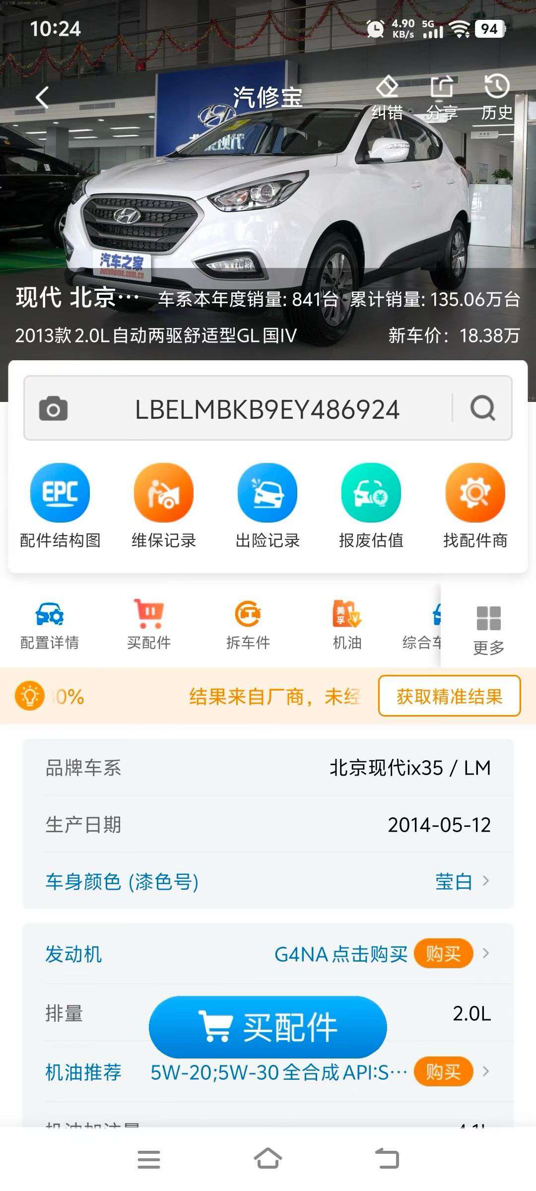 Hyundai ix35 2.0 Comfort Edition 2