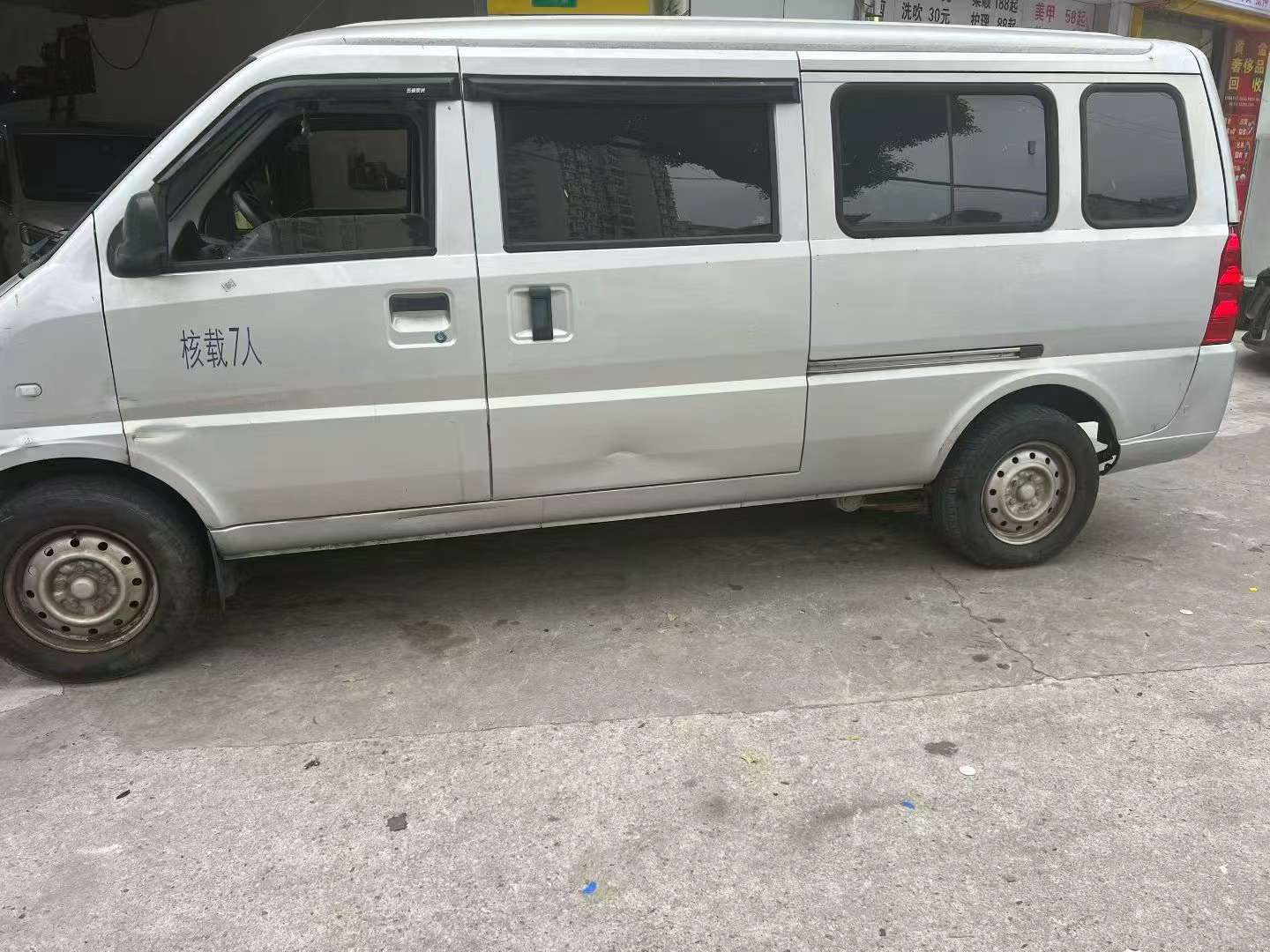 Wuling Rongguang EV 5