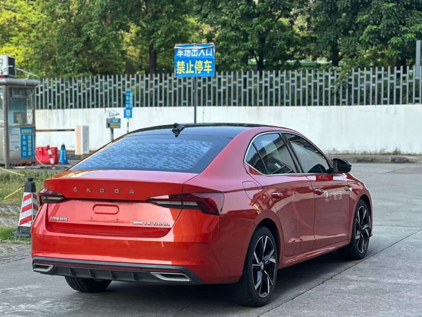 Skoda Octavia PRO TSI280 DSG 1.4T Flagship 4