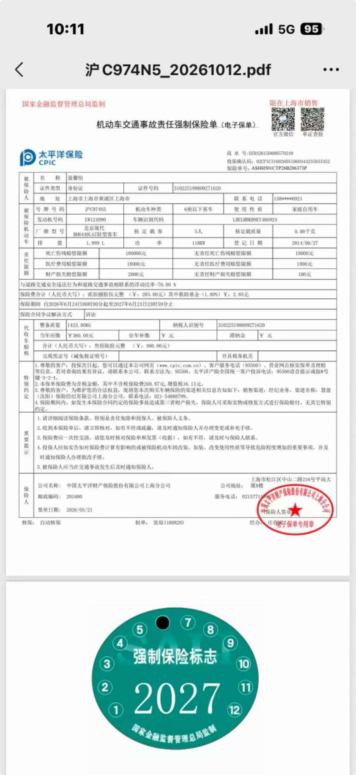 Hyundai ix35 2.0 Comfort Edition 7