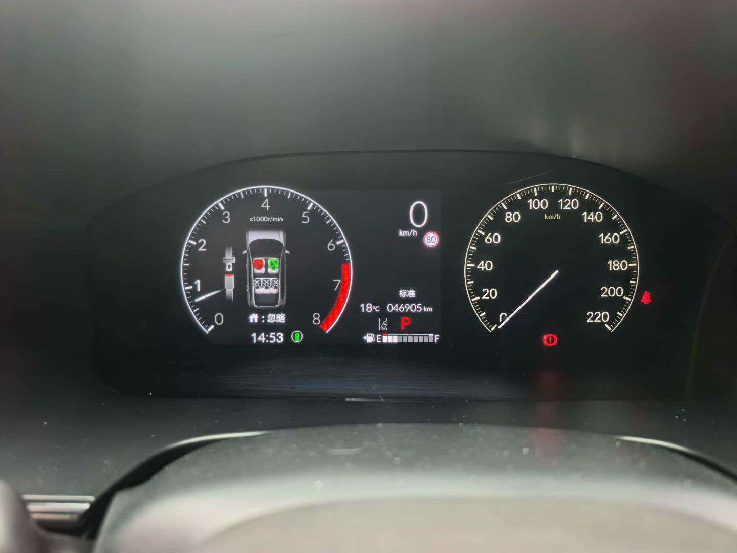 Honda CR-V 2024 2WD Fengshang Edition 4