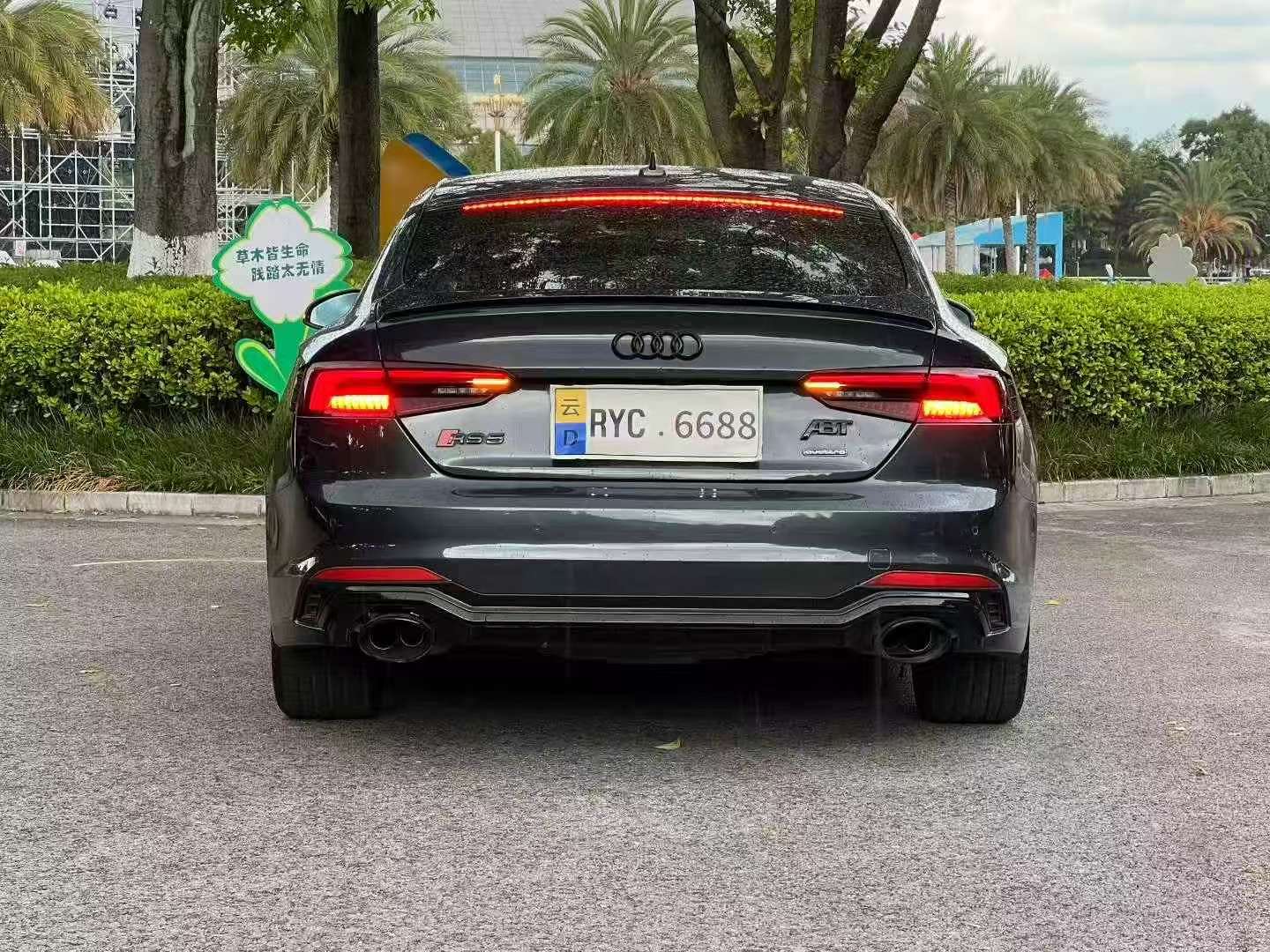 Audi A5 2019 40TFSI L Style 5