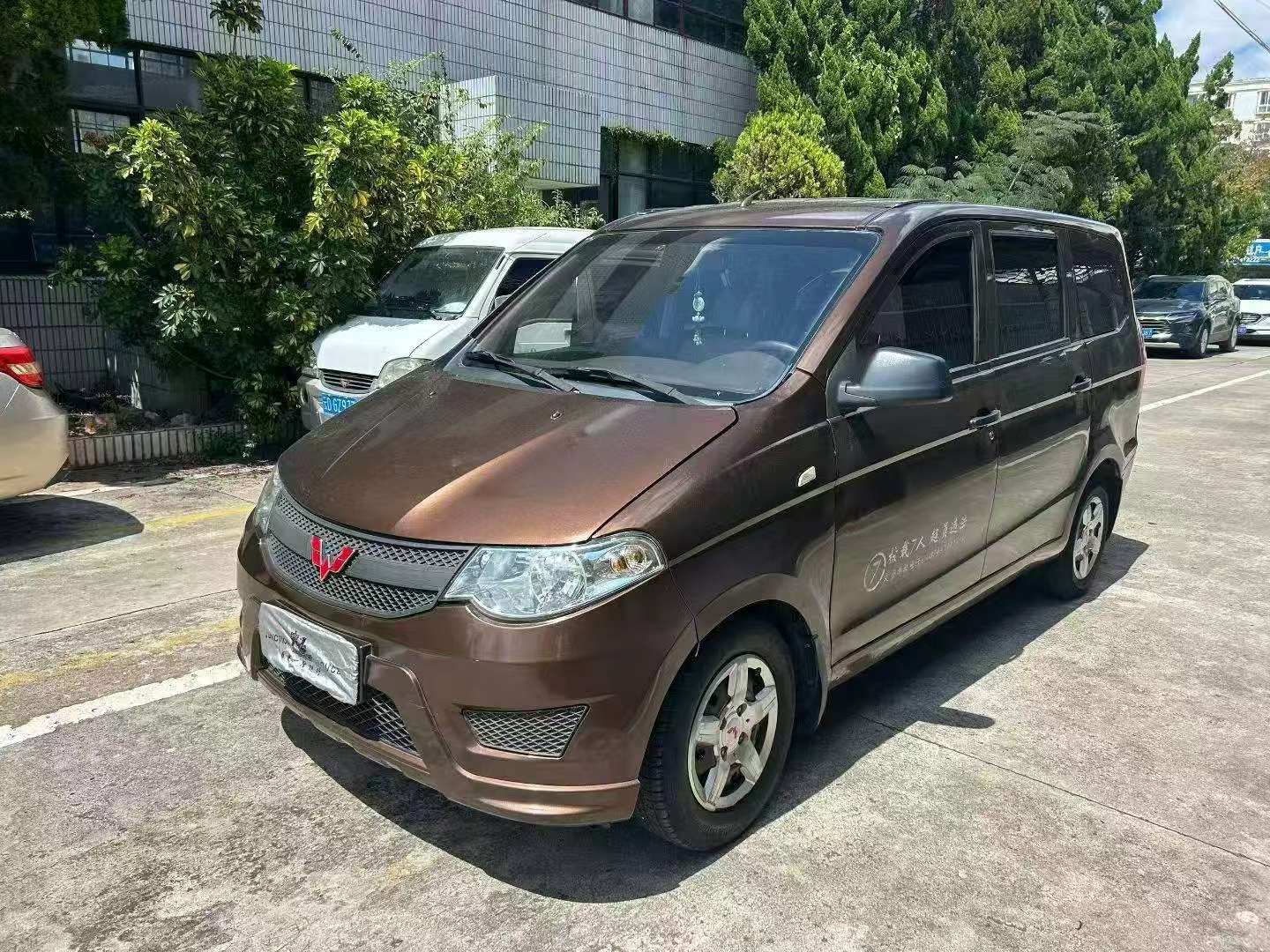 Wuling Hongguang S 3