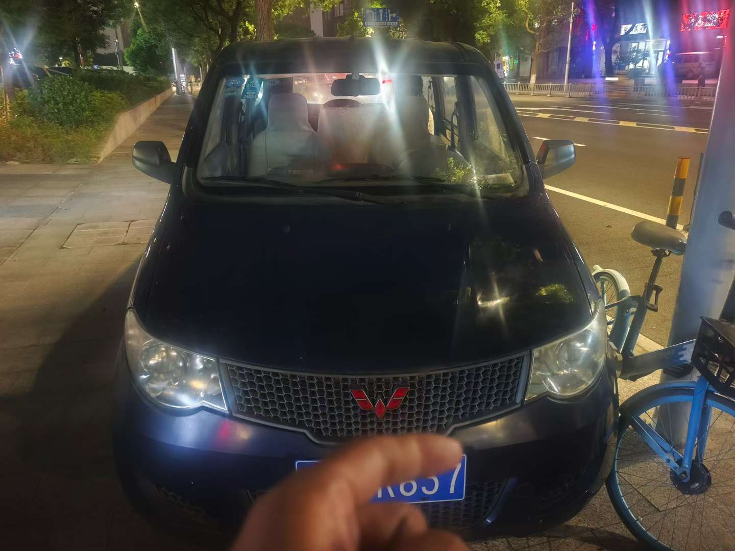 Wuling Hongguang