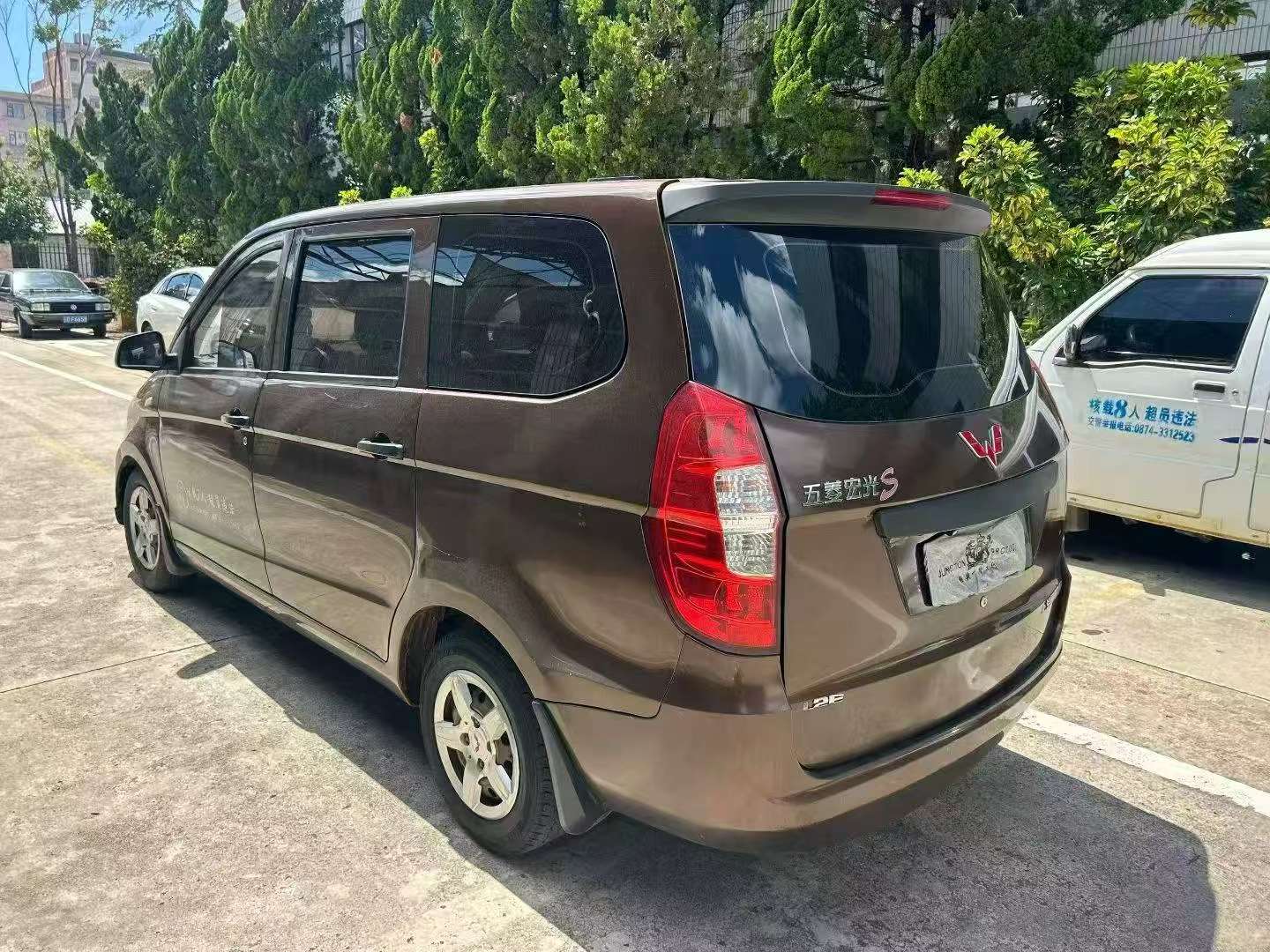 Wuling Hongguang S 7