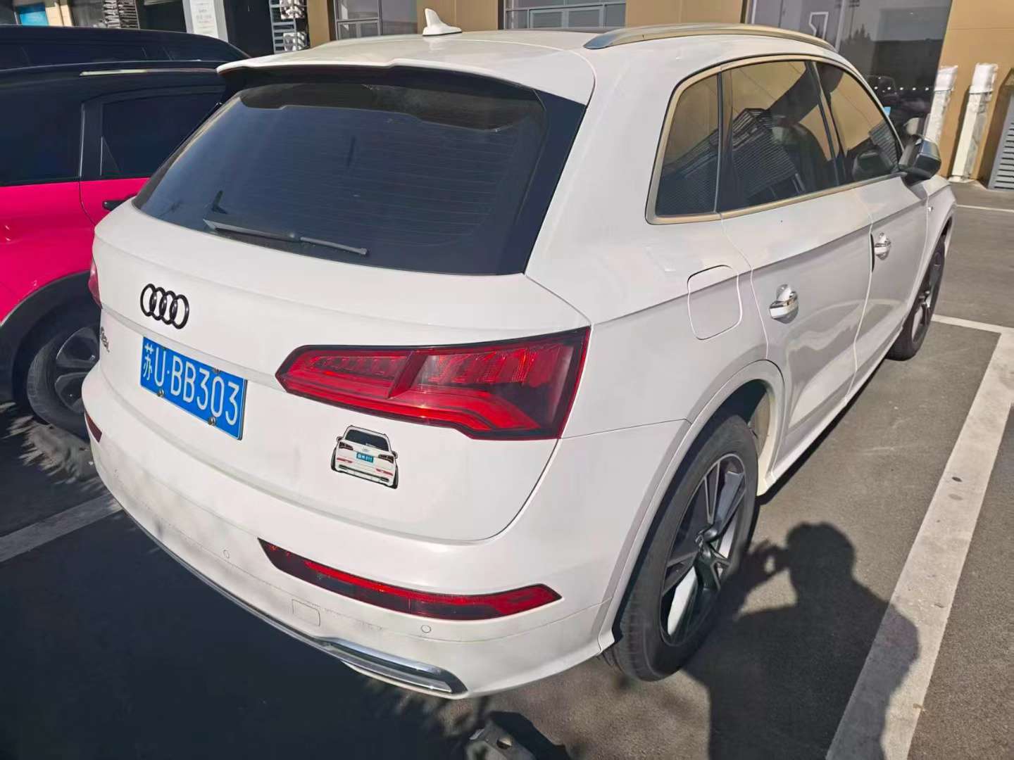 Audi Q5L 2.0T Honor Fashion Edition 9
