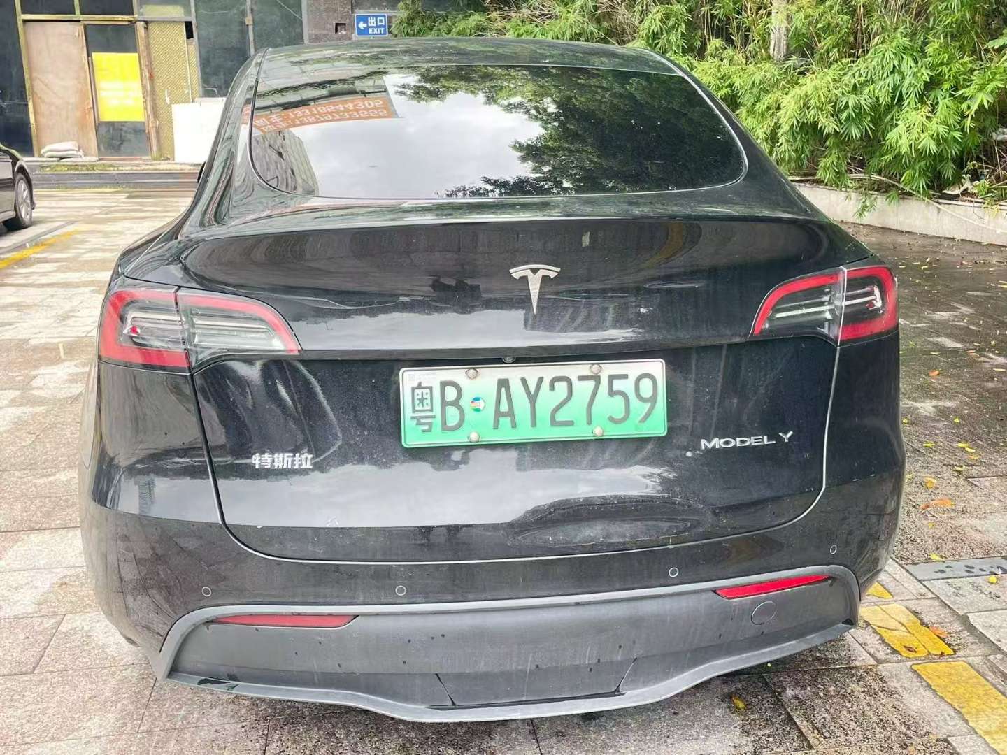 Tesla Model Y Rear-Wheel Drive Edition 4
