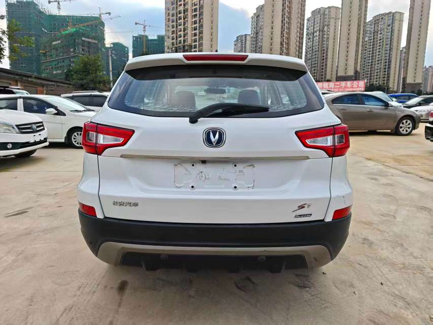 Changan CS75 4