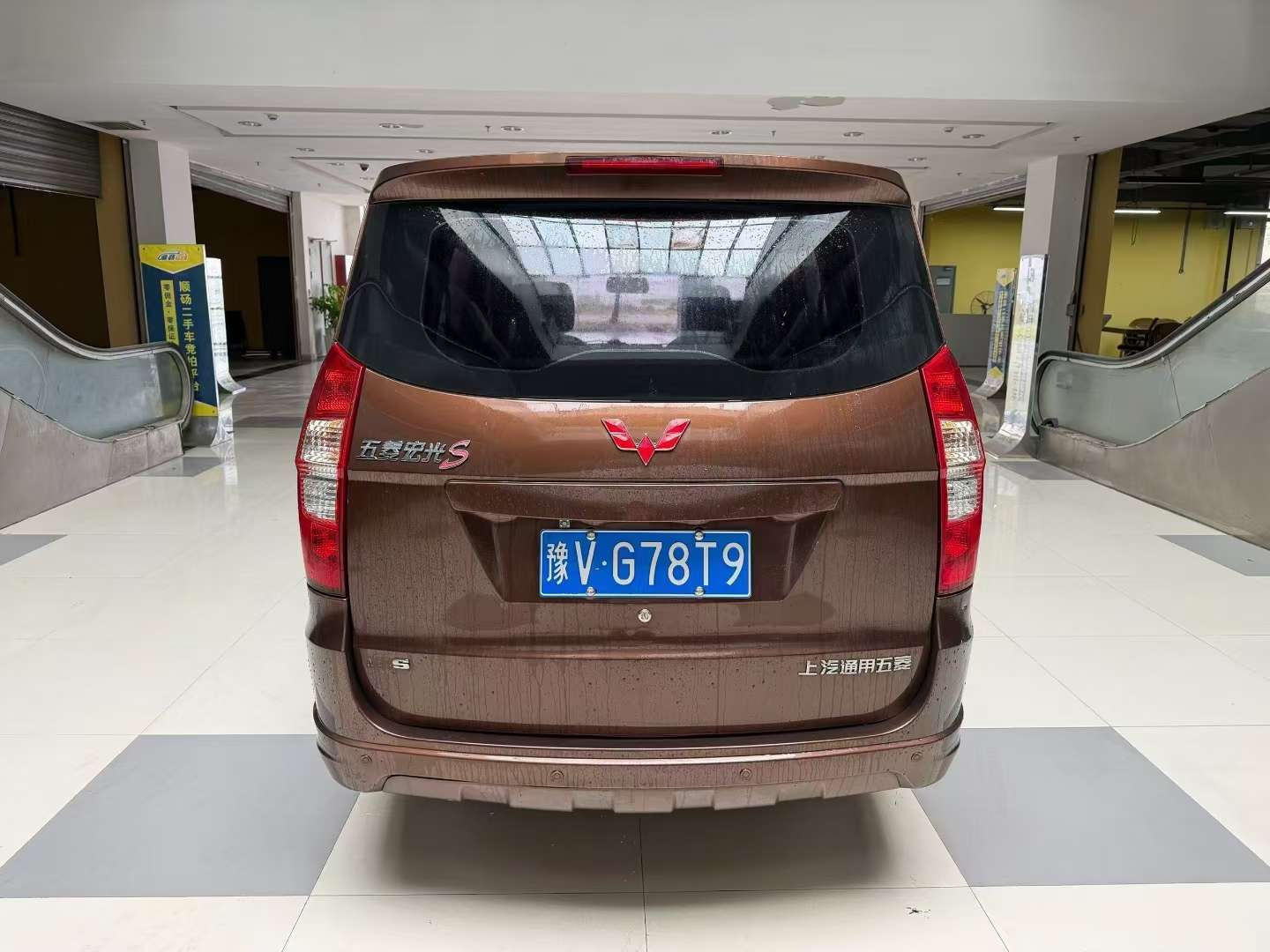 Wuling Hongguang S 7-Seater Commercial 5