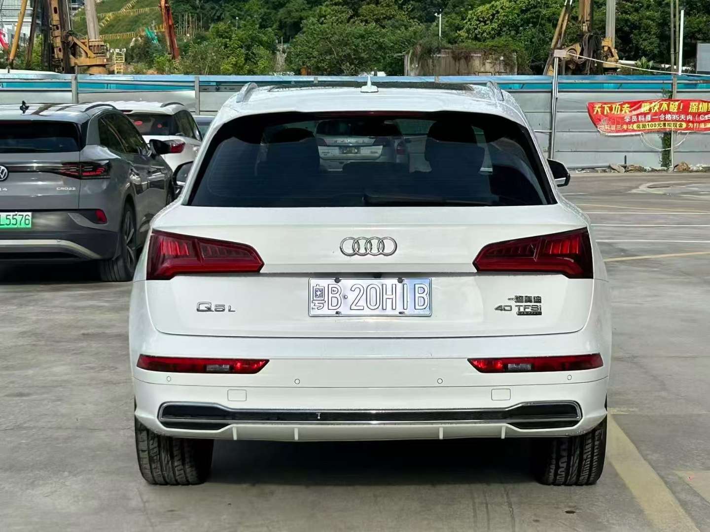 Audi Q5L 2.0T 40 TFSI Enjoy Fashion 3