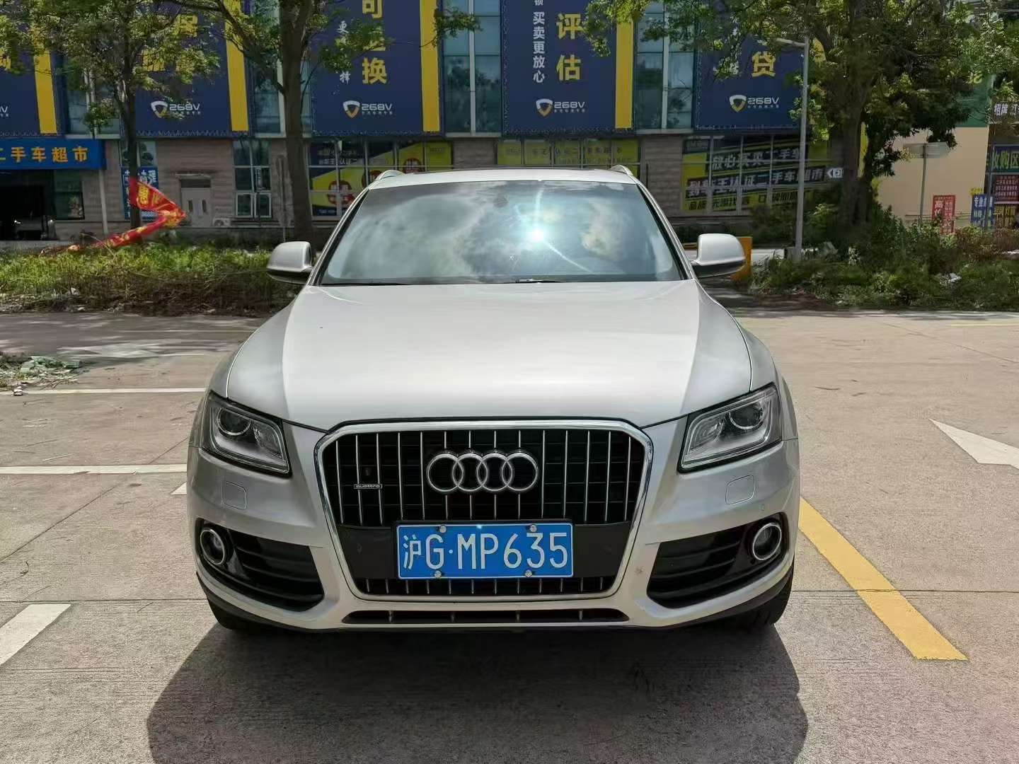 Audi Q5 Comfort Trim