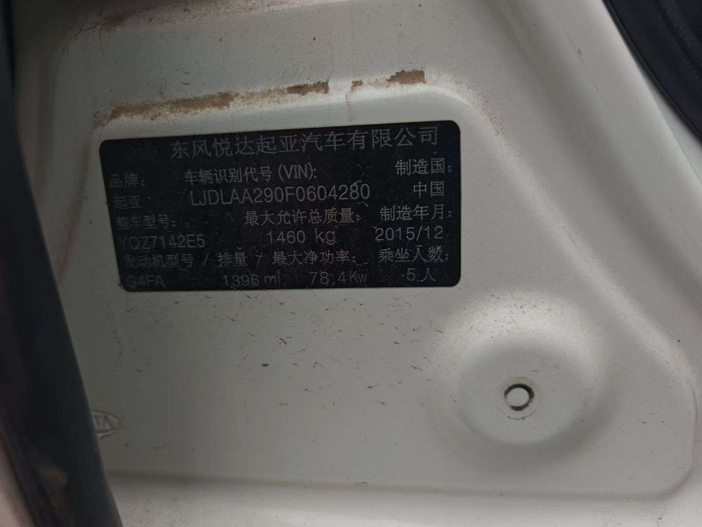 Kia K2 9