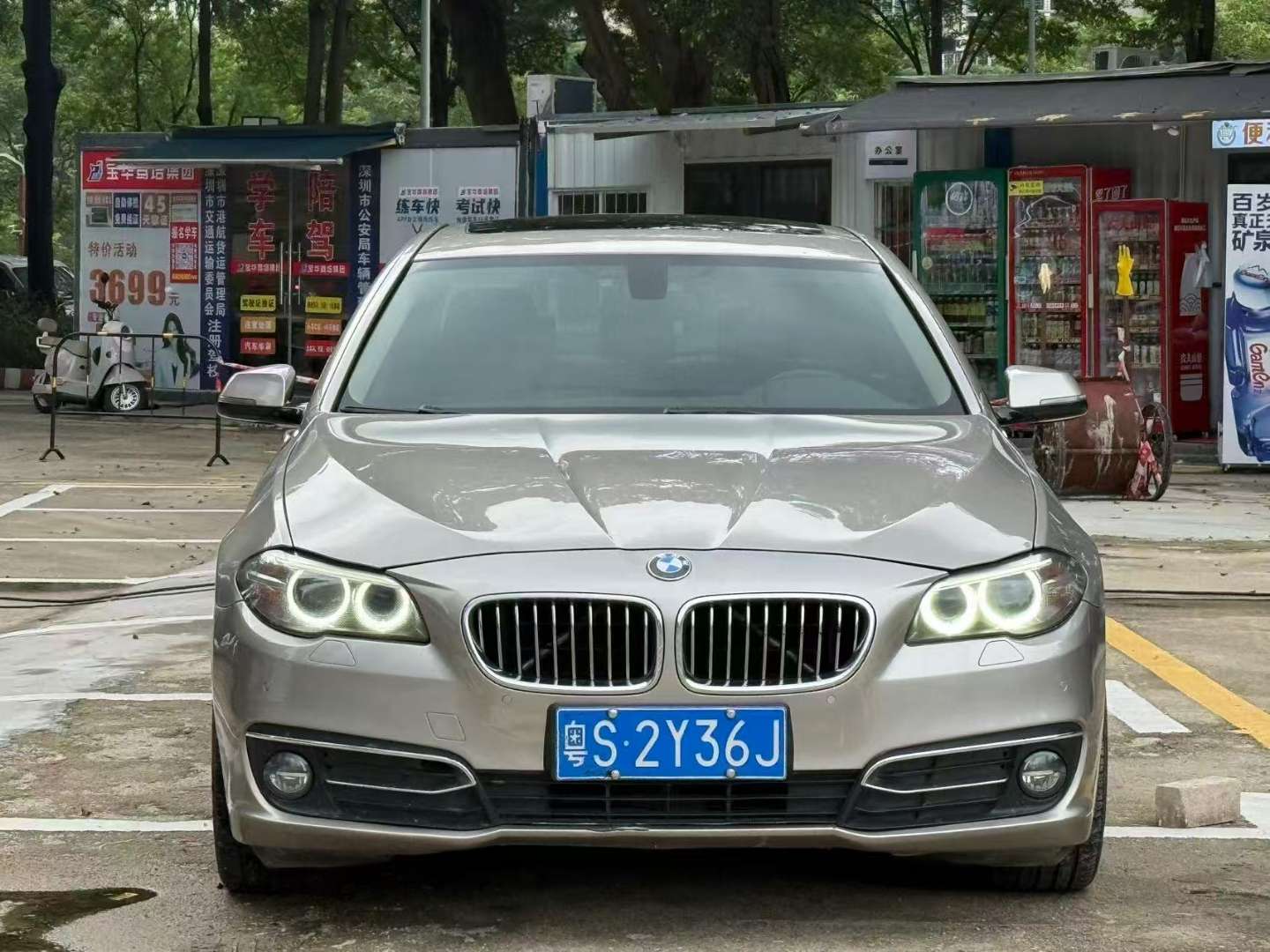 BMW 5 Series 525Li Luxury Design Package Plus Edition 2.0T