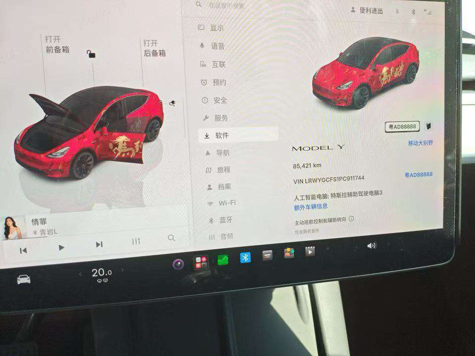 Tesla Model Y Rear-Wheel Drive Standard Range 2