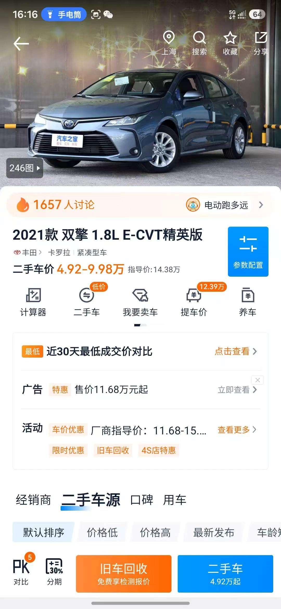 Toyota Corolla 1.8 Elite 2