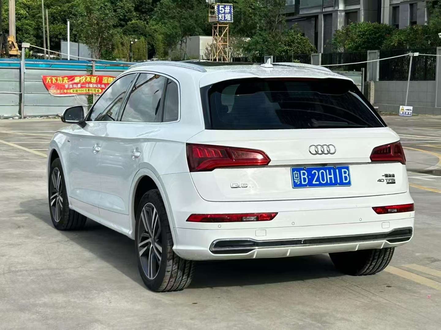 Audi Q5L 2.0T 40 TFSI Enjoy Fashion 4