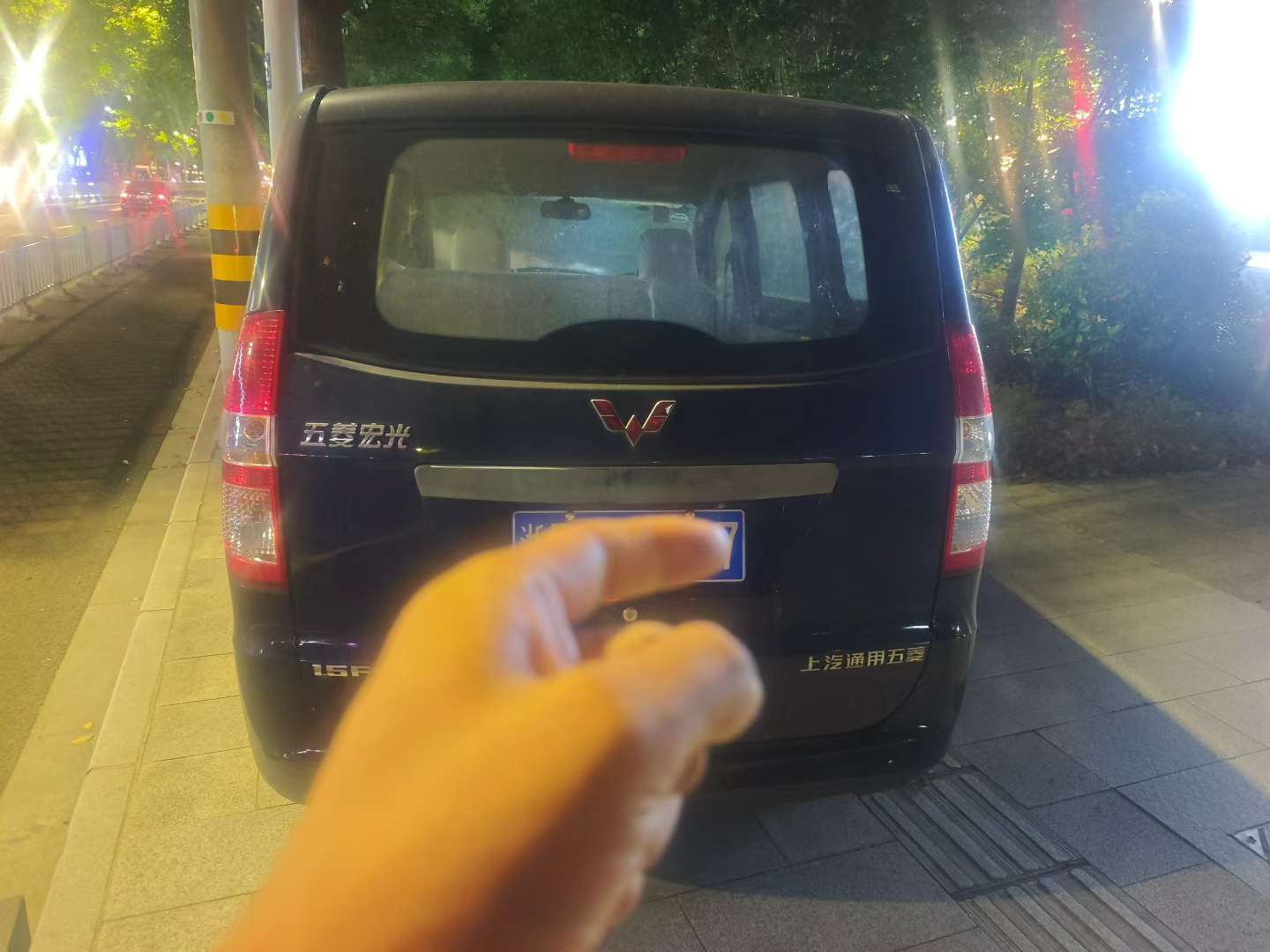 Wuling Hongguang 5