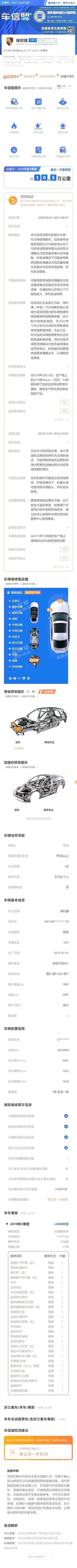 Porsche Macan Macan S 3.0T 8