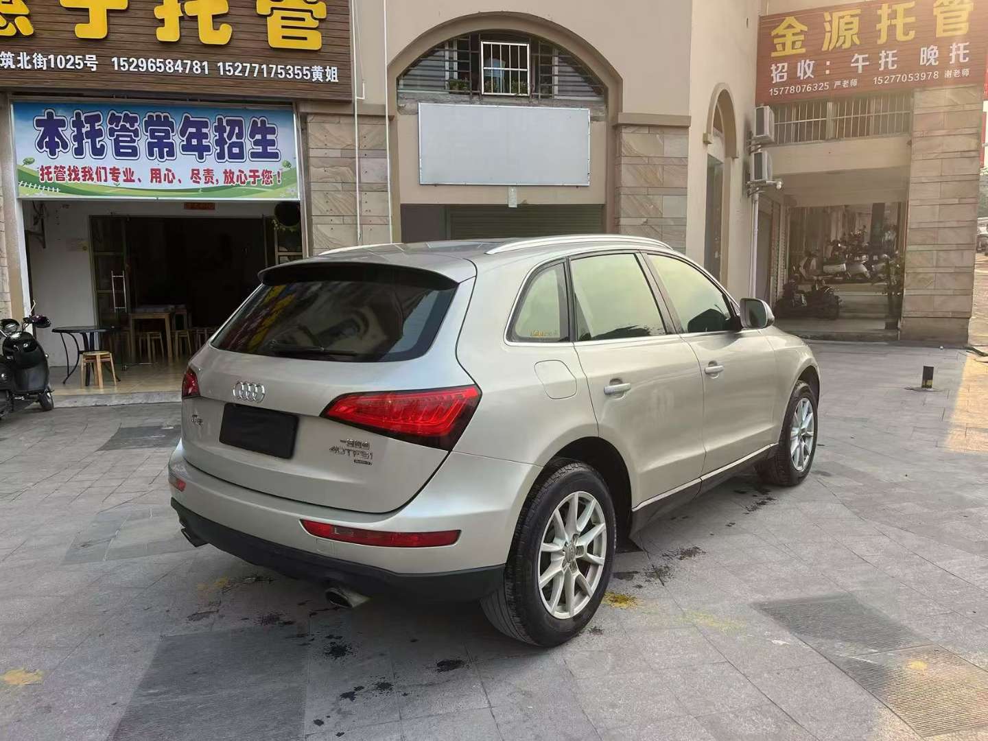 Audi Q5 2014 2.0T AWD Progressive Edition 4