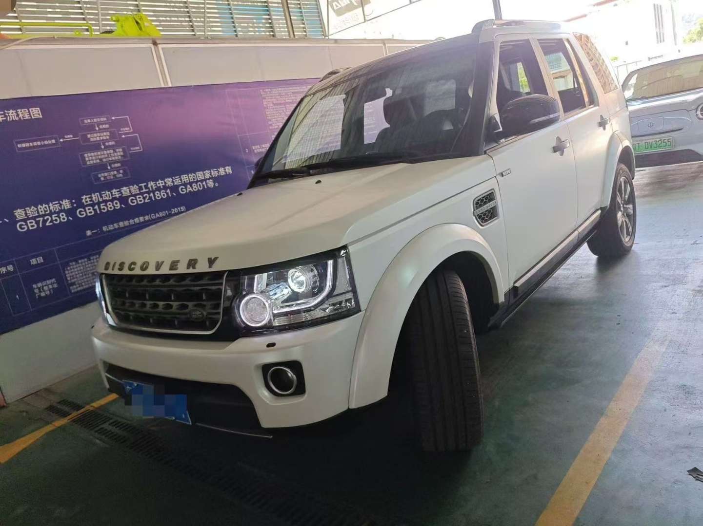 Land Rover Discovery 4
