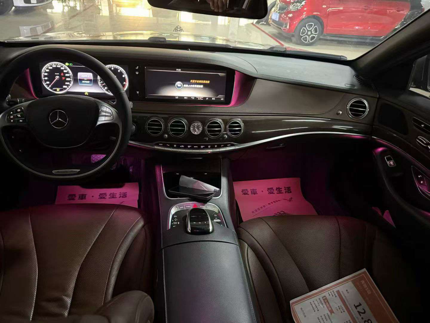 Mercedes-Benz S-Class 2014 S320 Business 6