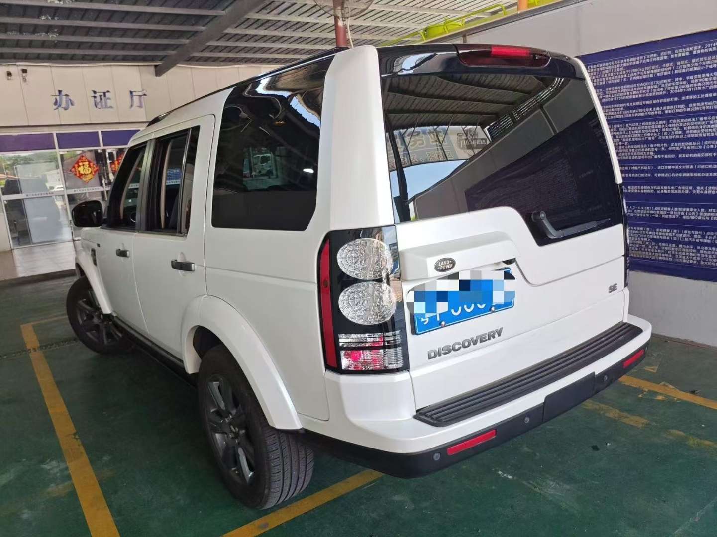 Land Rover Discovery 4 3