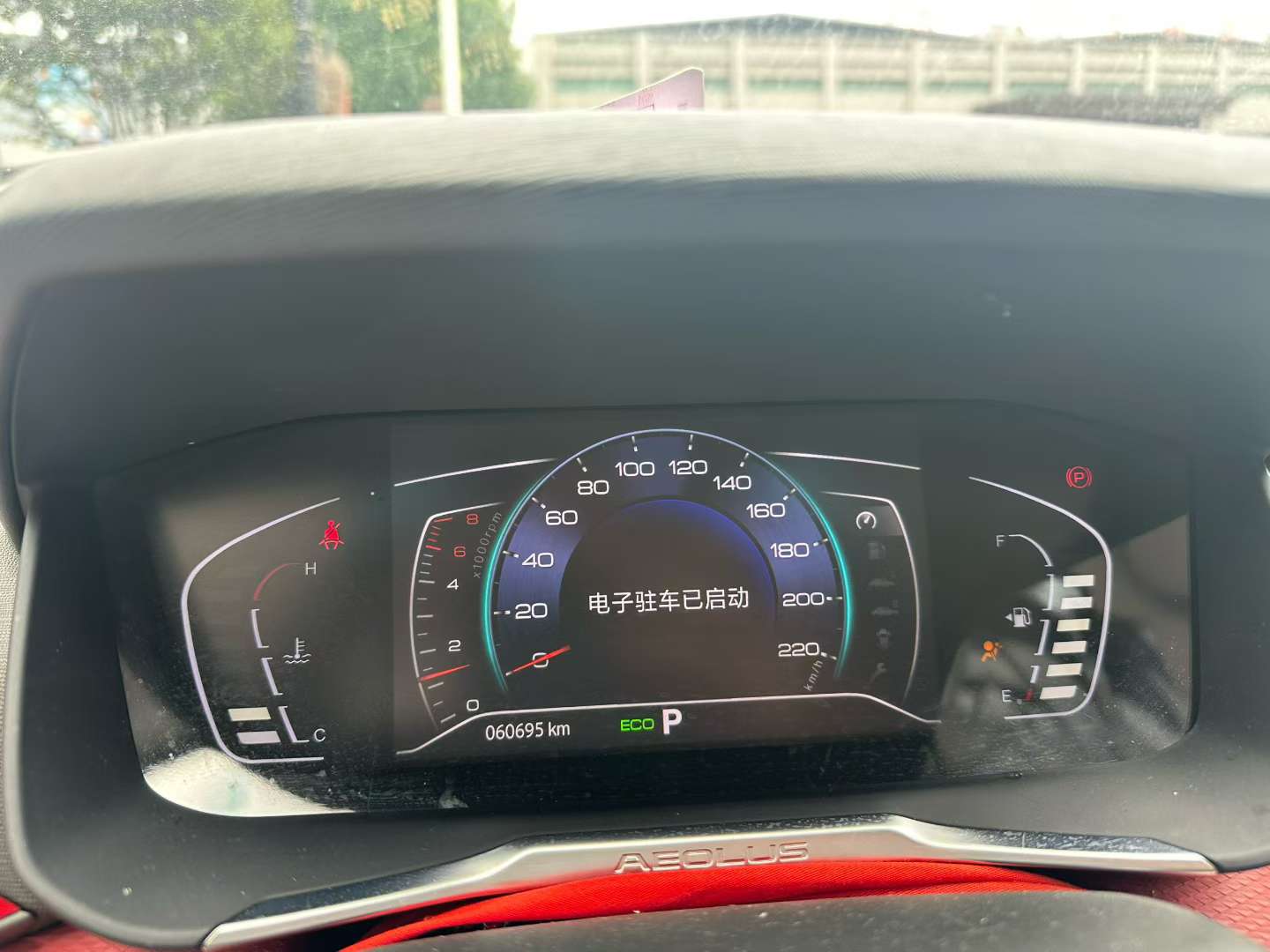 Dongfeng Aeolus Dongfeng Yixuan GS 5