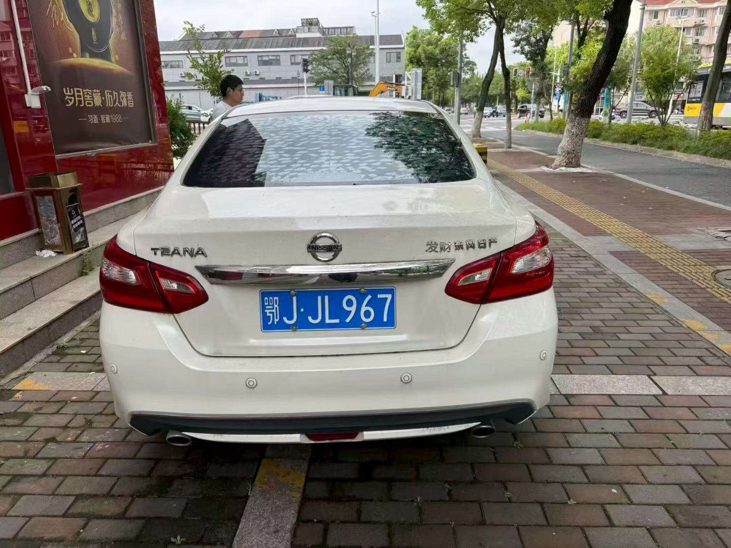 Nissan Teana 2.0 Intelligent Advance 9