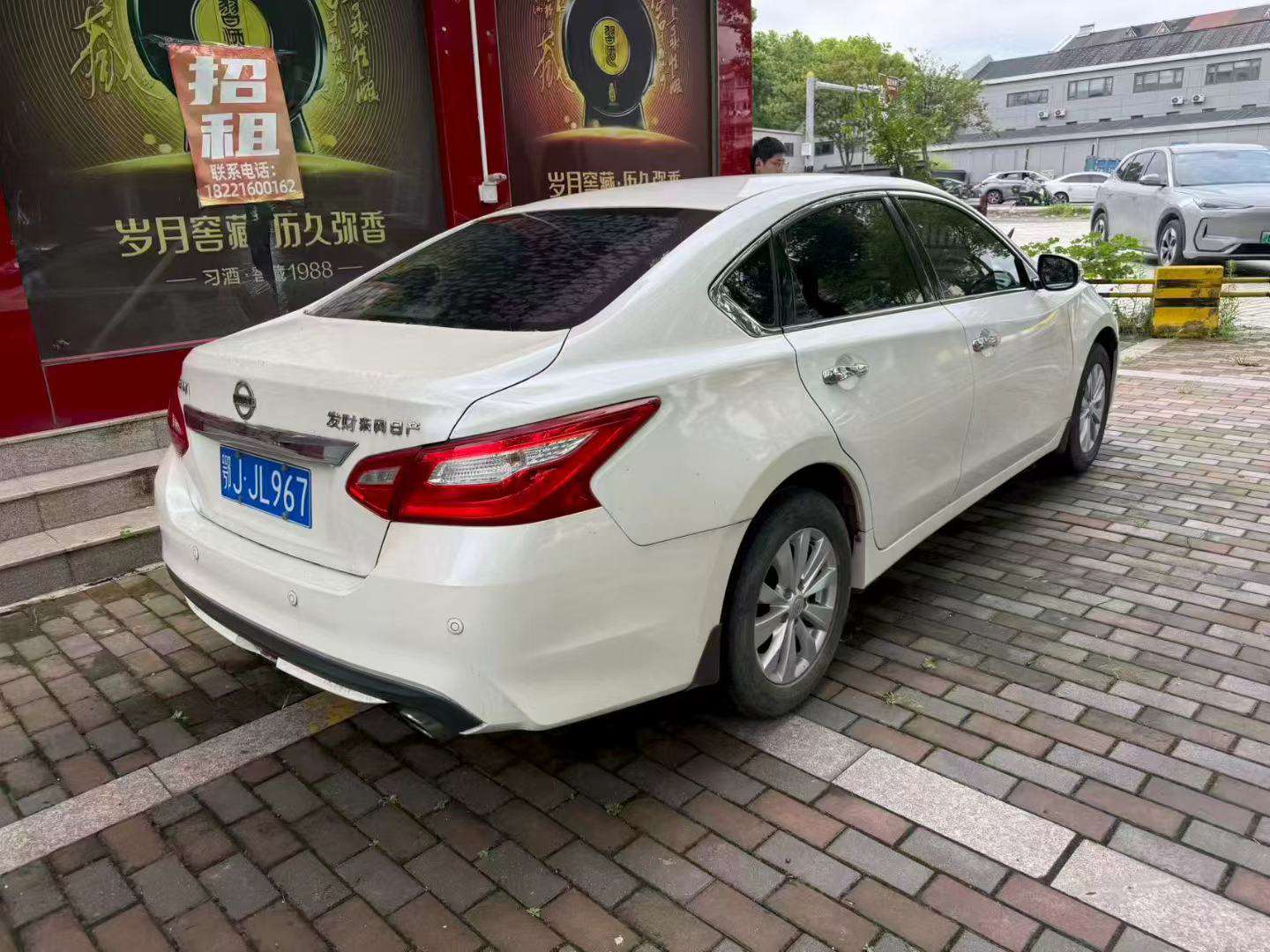 Nissan Teana 2.0 Intelligent Advance 8
