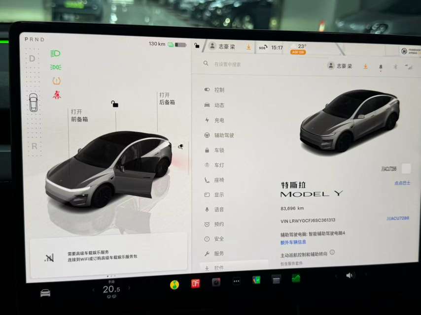 Tesla Model Y 3
