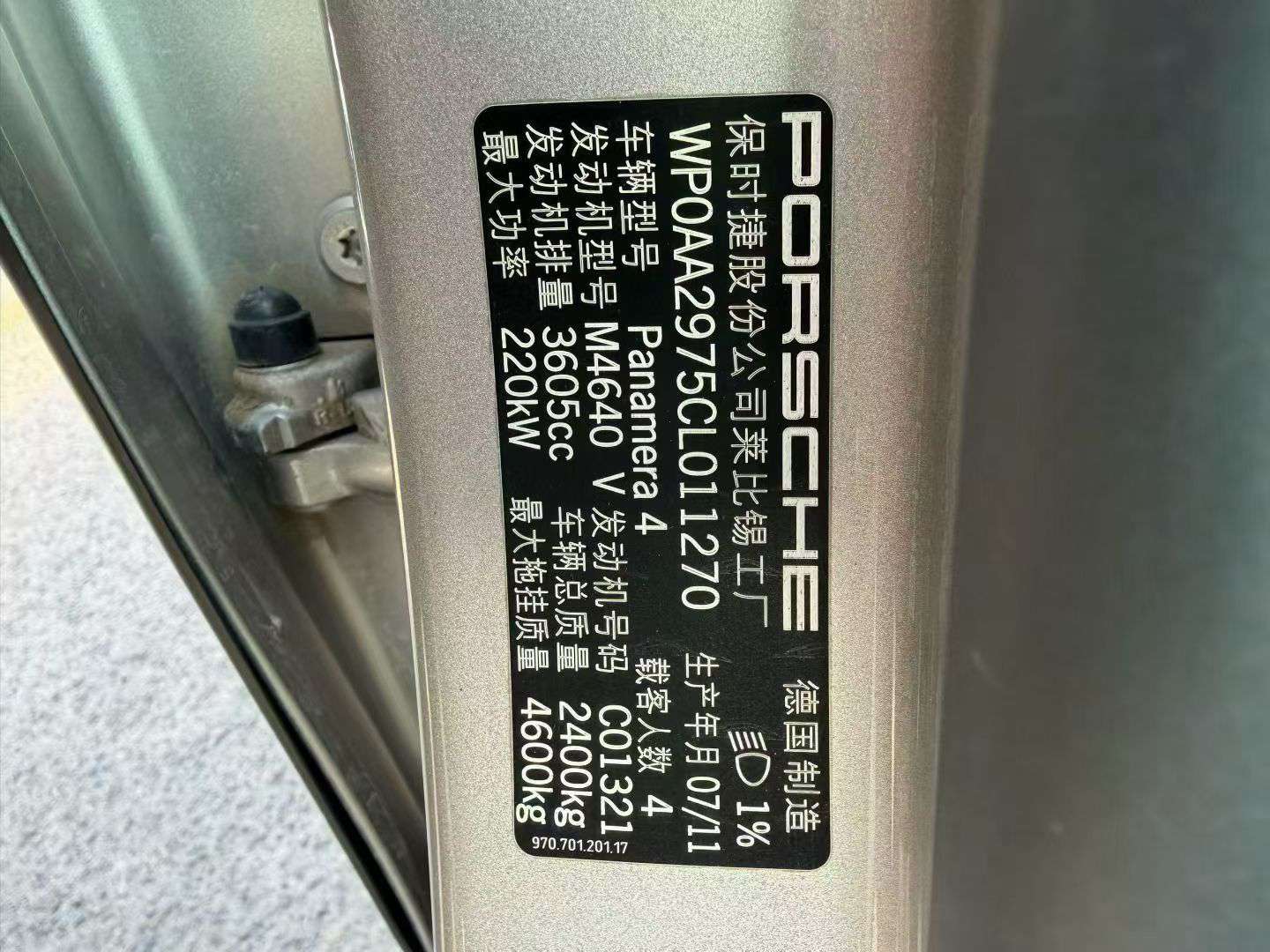 Porsche Panamera 9
