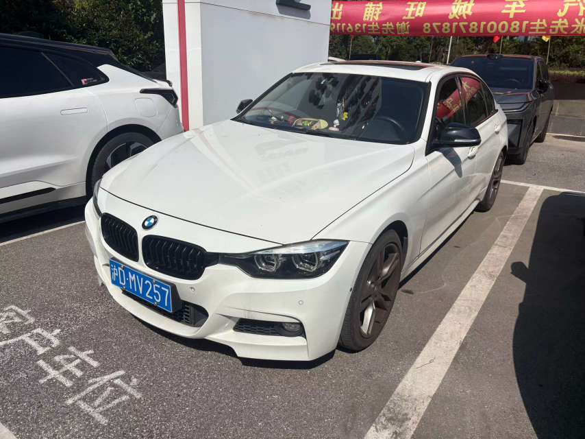 BMW 3 Series 320Li M Sport Shadow Edition