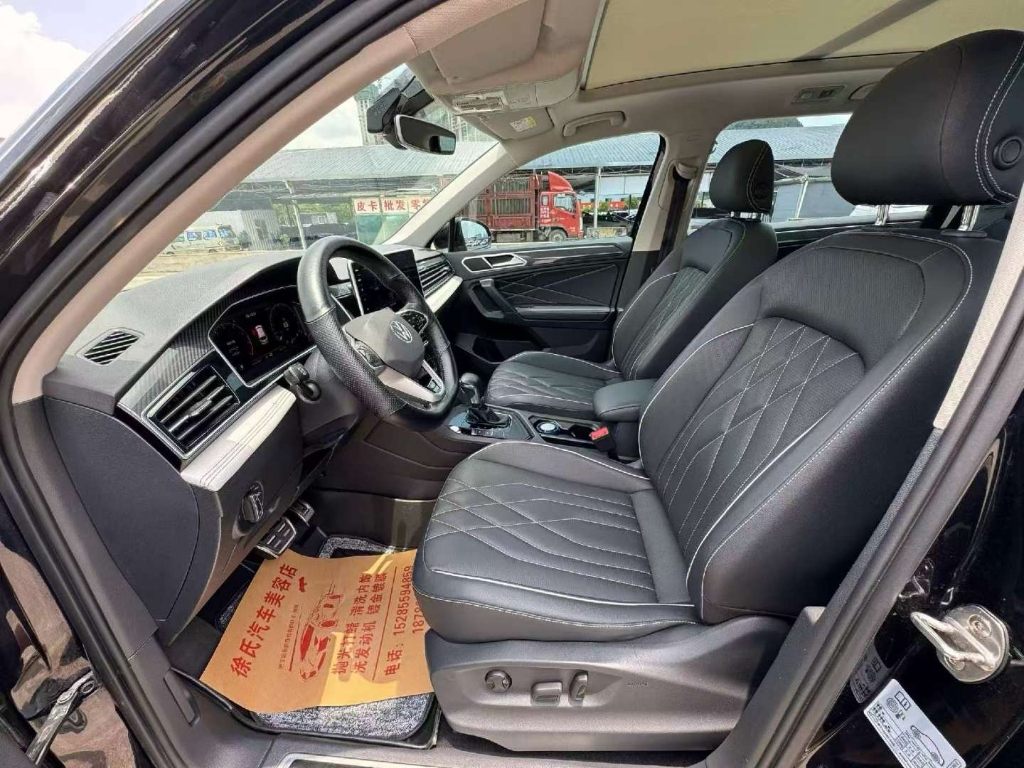Volkswagen Tiguan L 2022 R-Line 4