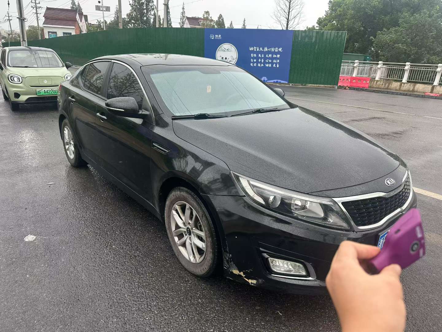 Kia K5 3