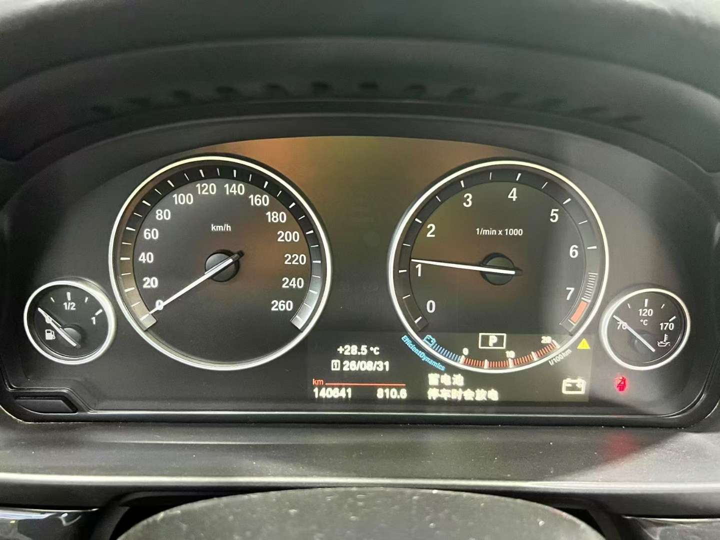 BMW 5 Series 2014 520Li 2.0T Elegance 7