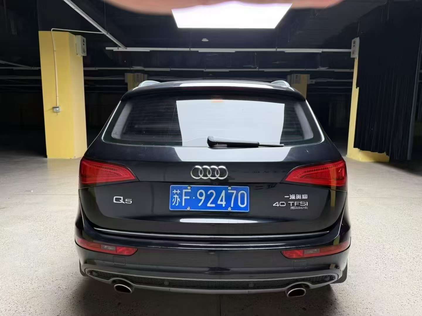 Audi Q5 2.0T AWD Technology 8